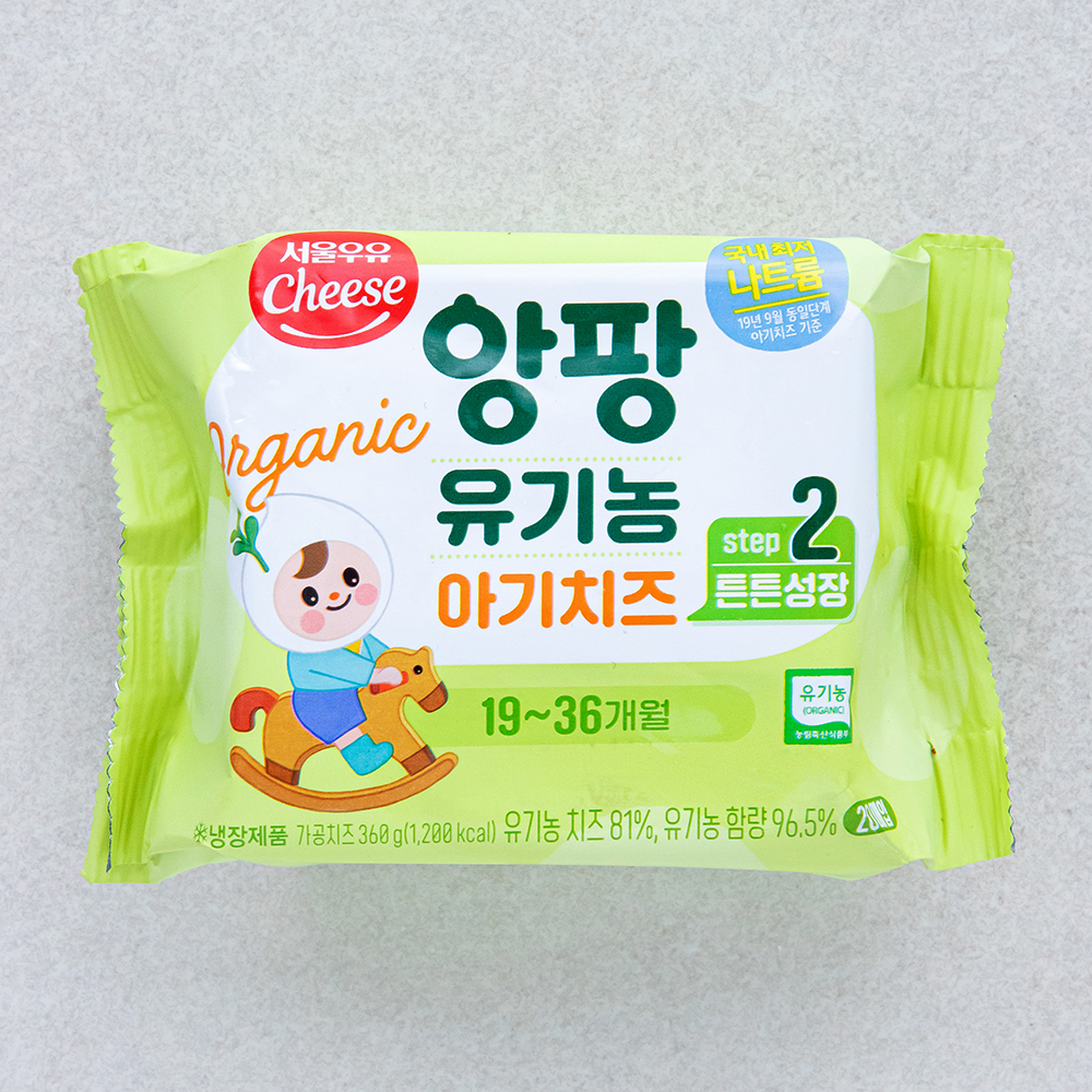 서울우유치즈 앙팡 유기농 아기치즈 STEP2 20매입, 360g, 1개